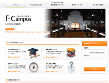 Tablet Screenshot of f-campus.org